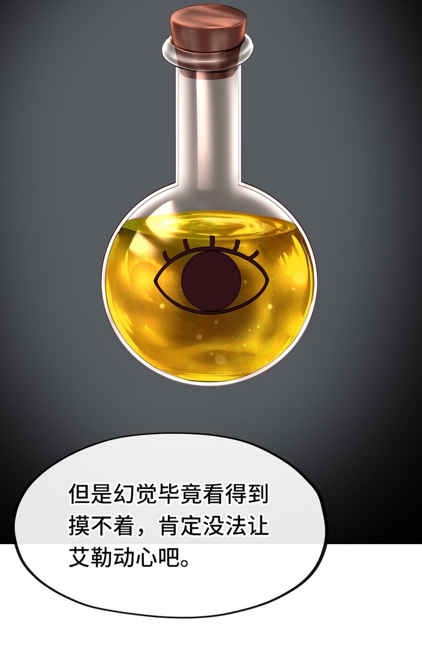 009 谁的老婆？96