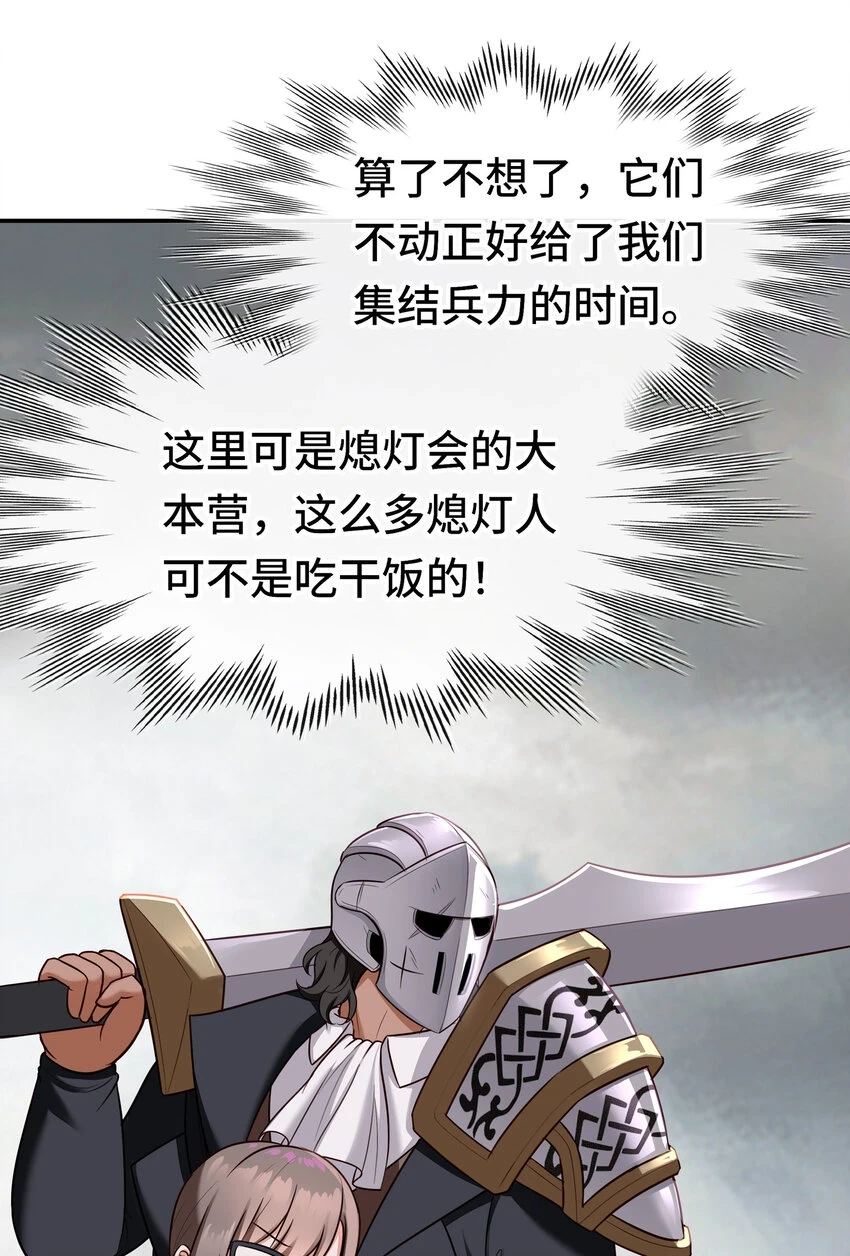 027 这下想不冲都不行了23