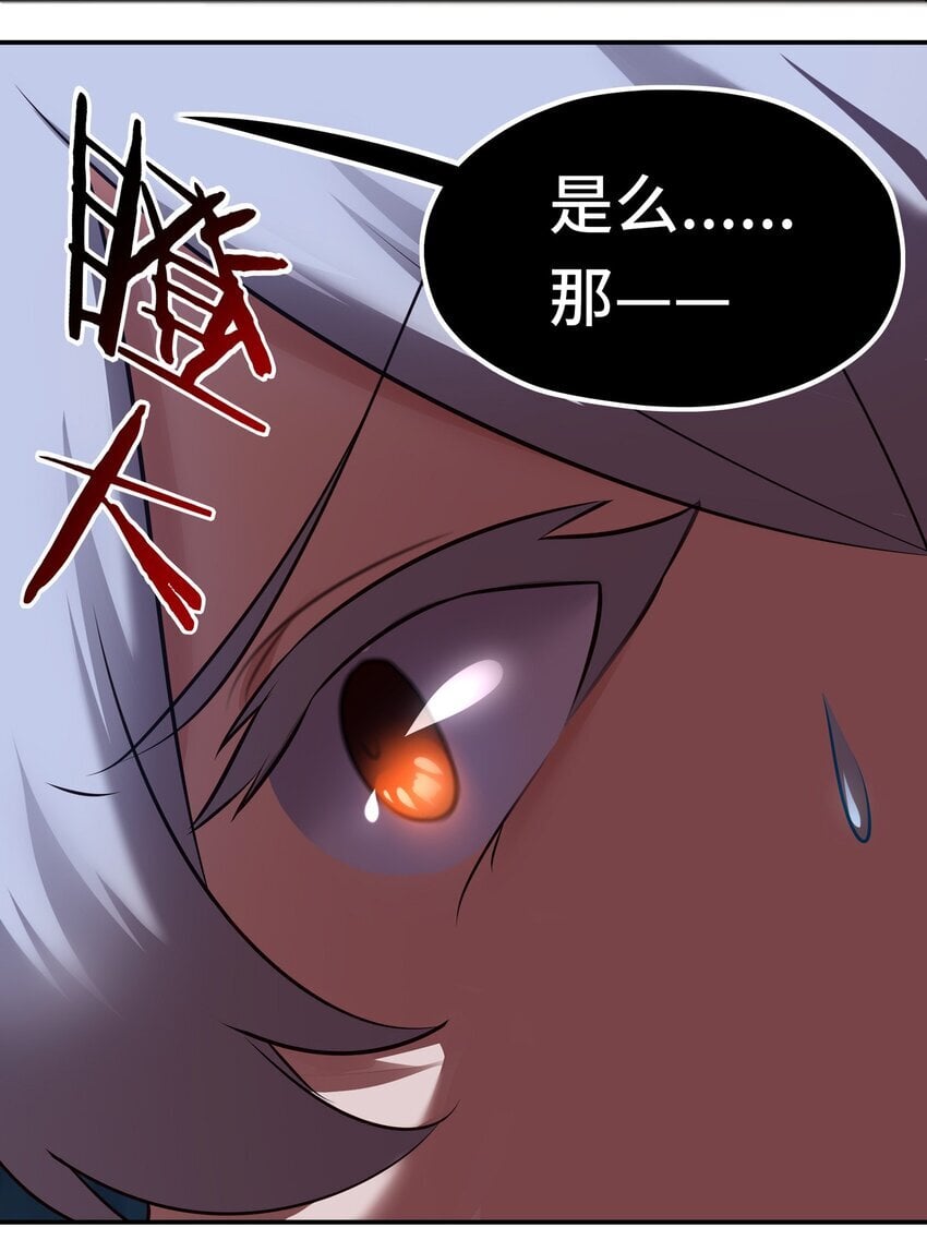 051 疑点25