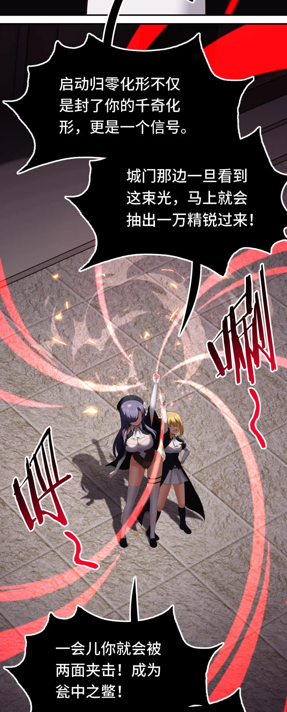 064 千奇百怪40