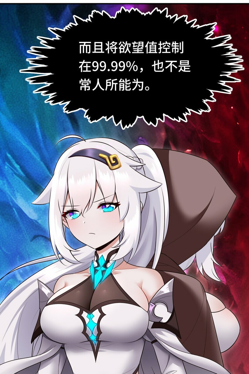 040 二人同心26