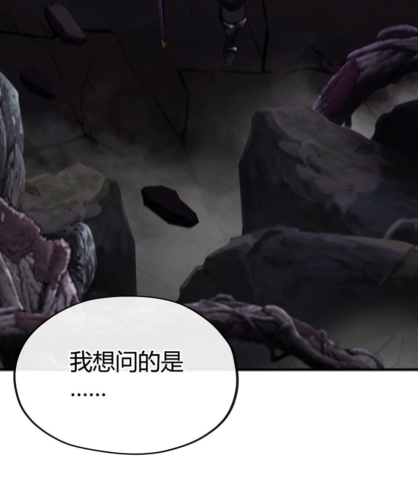 002 熄灯人与炼金术68