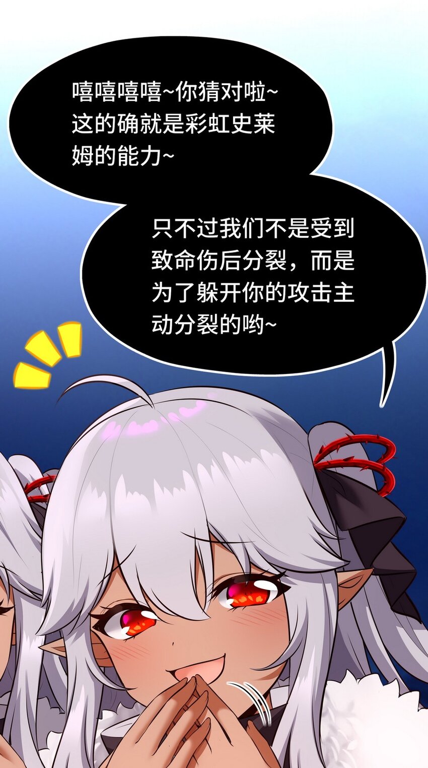 023 无法拒绝的邀请7