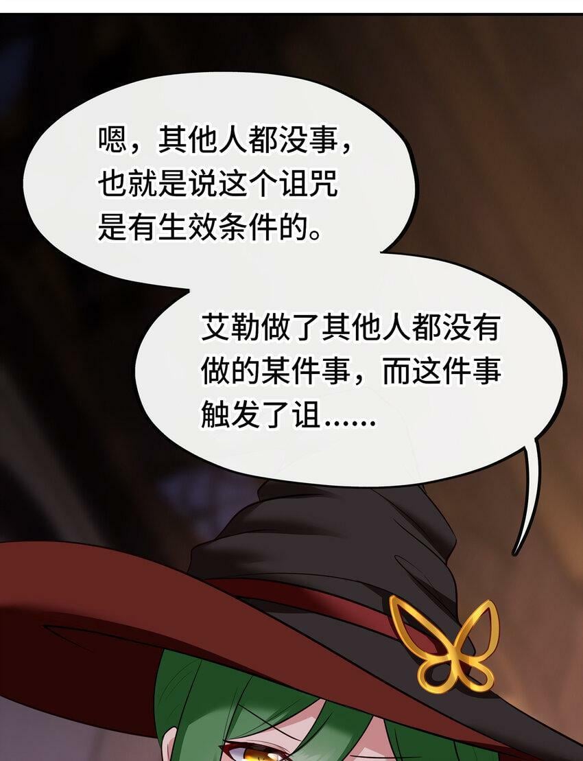 031 潘多拉之遗15