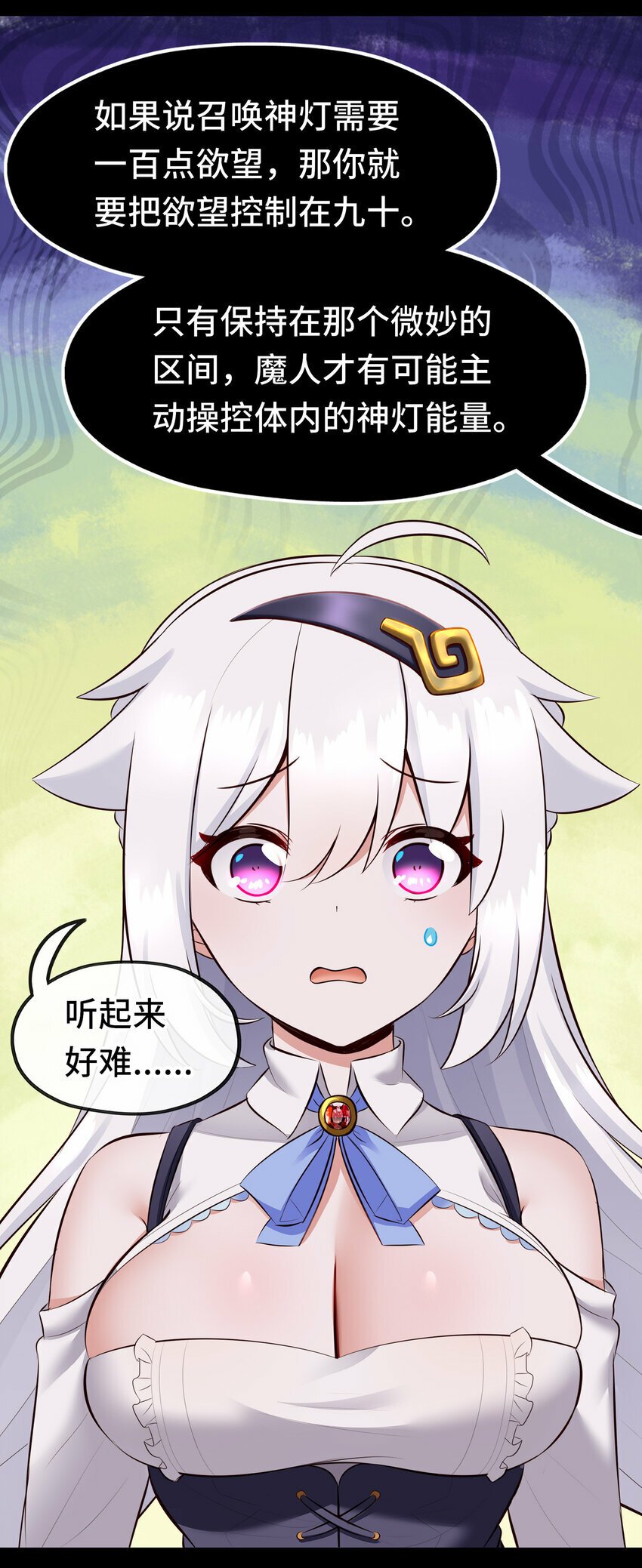 037 那还有什么好犹豫的？7