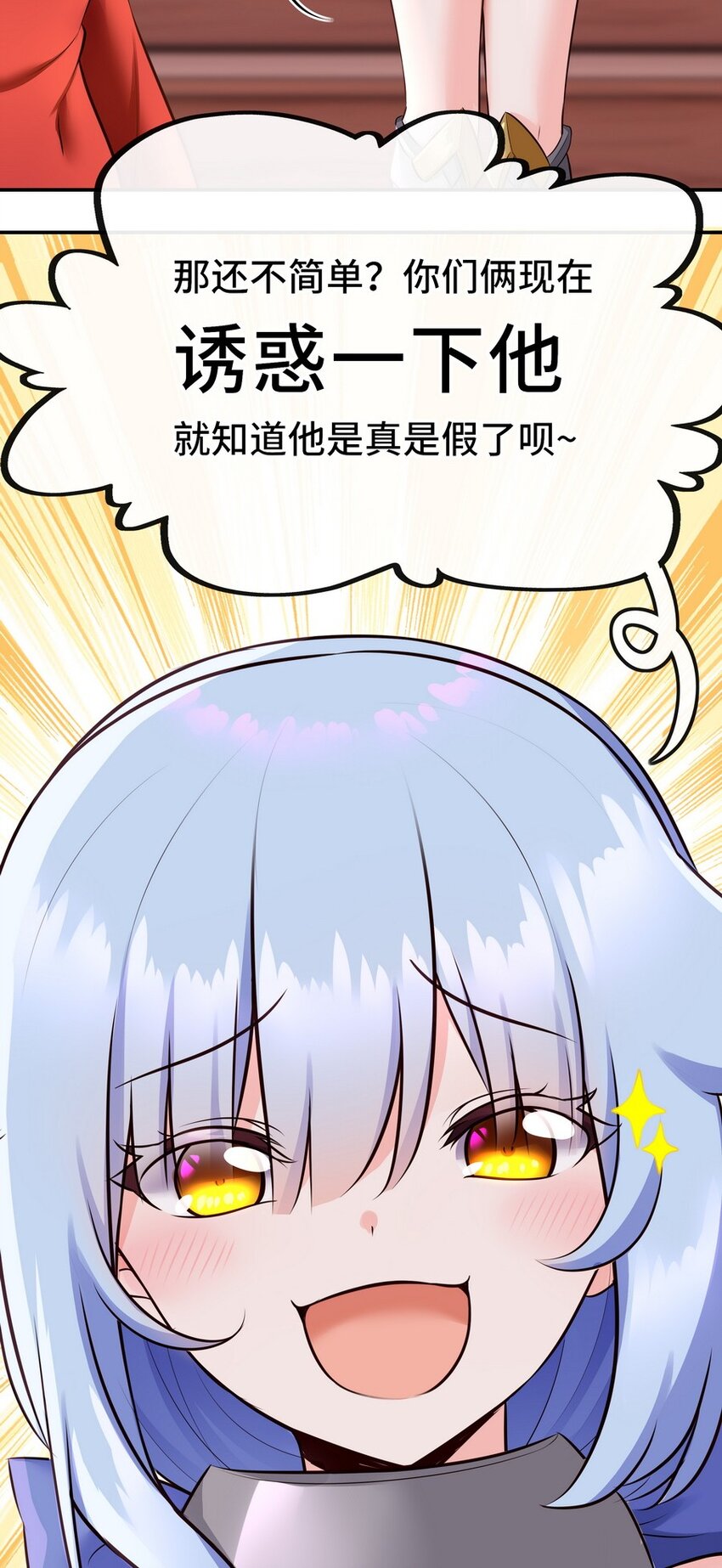015 诱惑一下就行了48