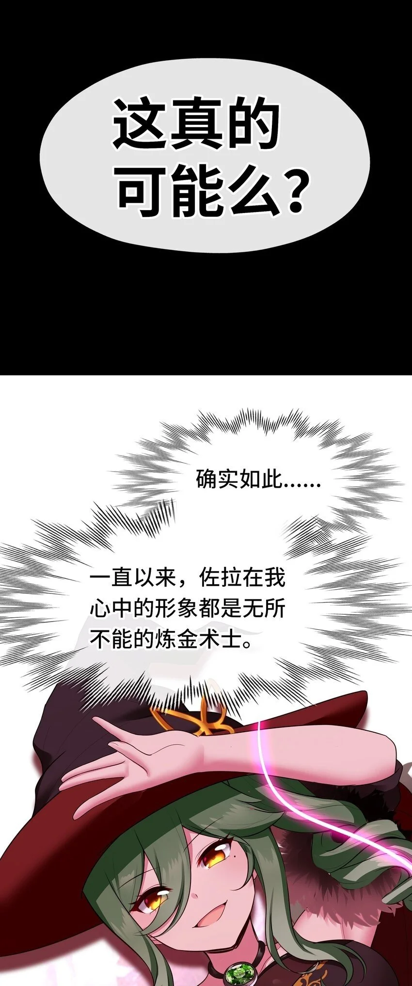 052 秘密交换49