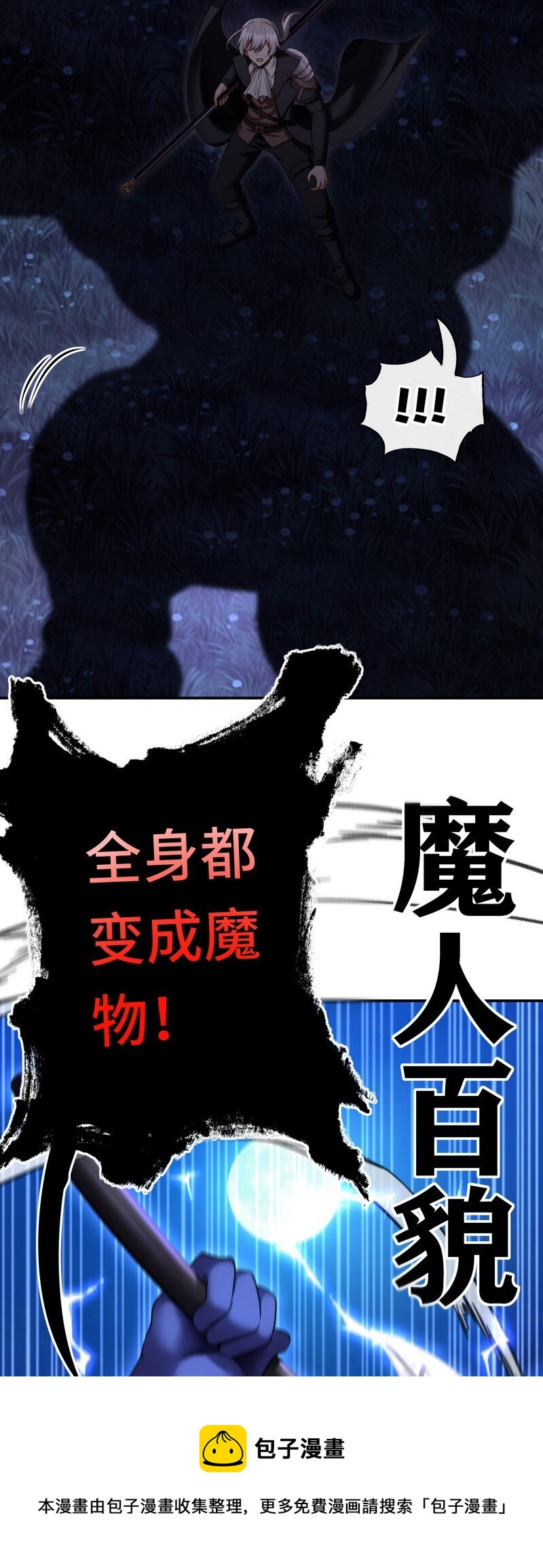 020 都在这里复活了49