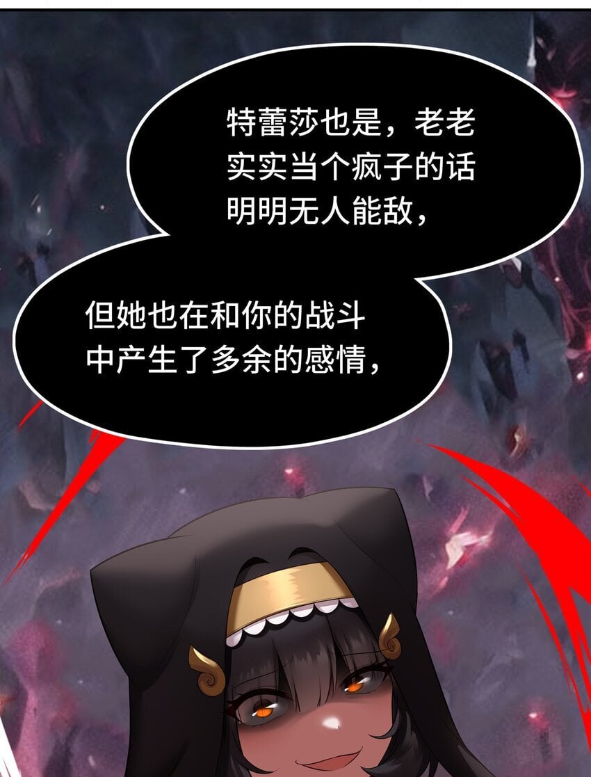 047 一拳哪够？27
