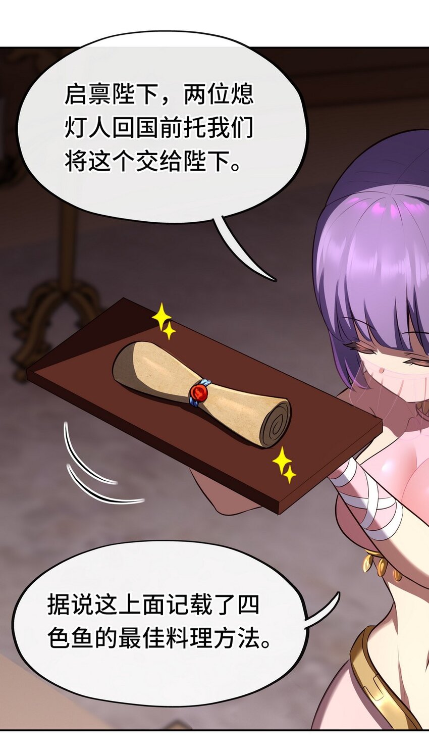 010 瓶中魔鬼74