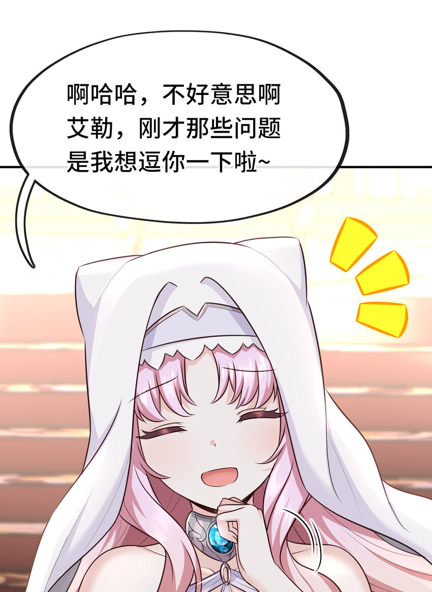 005 双重危机43