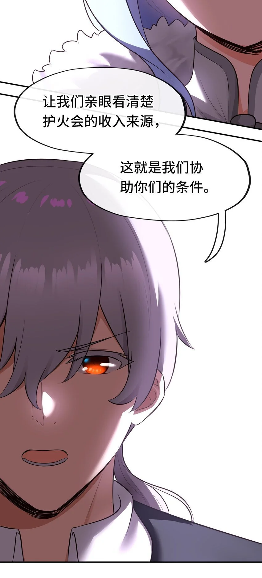 052 秘密交换73
