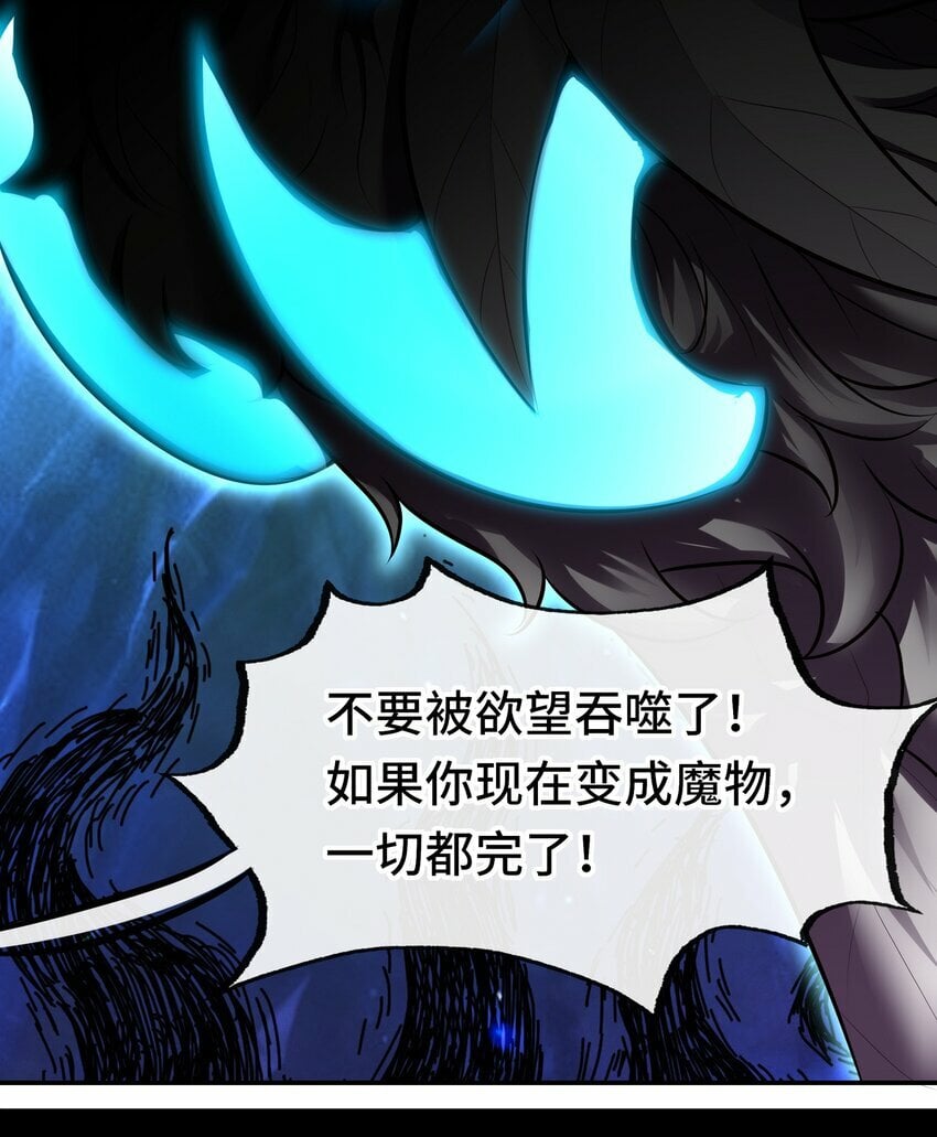 039 真正的愿望43