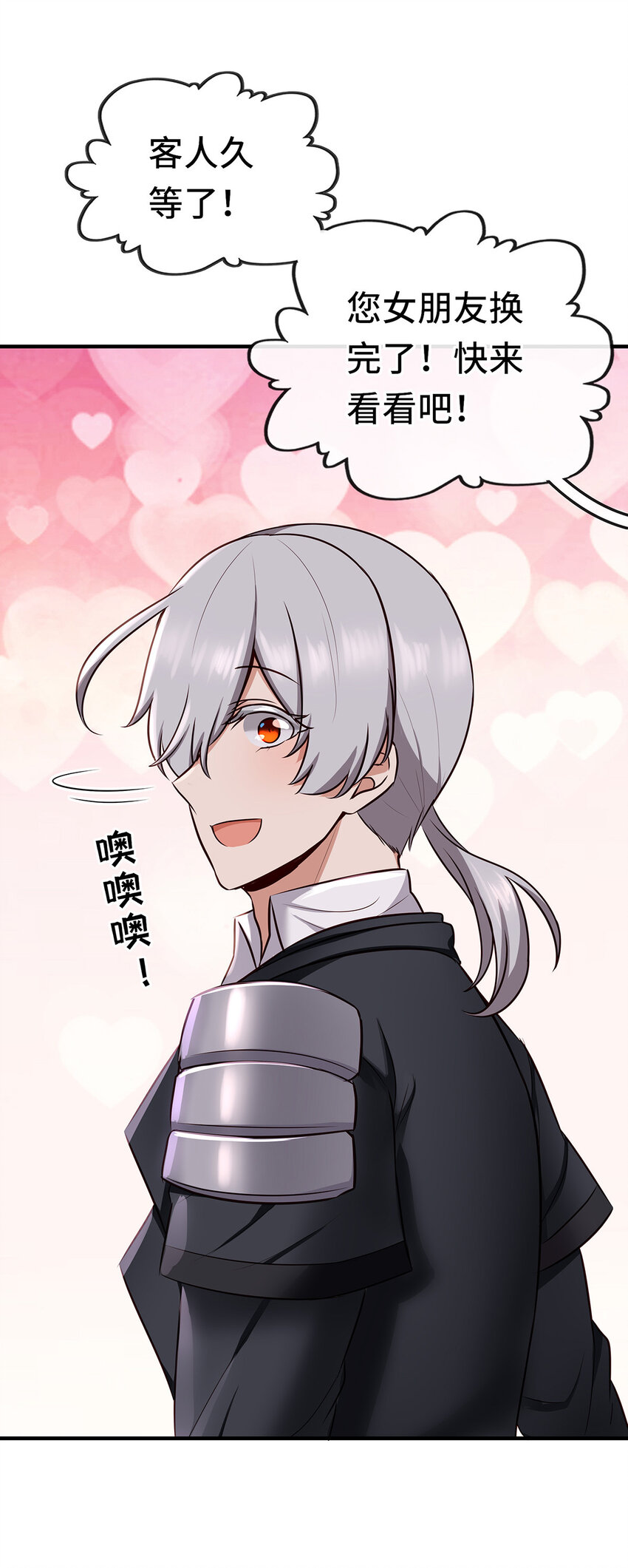 004 男人绝对无法拒绝30