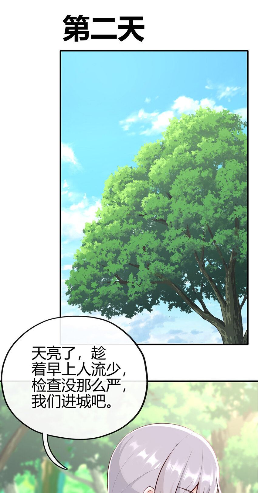 001 喜欢大尾巴有什么错97