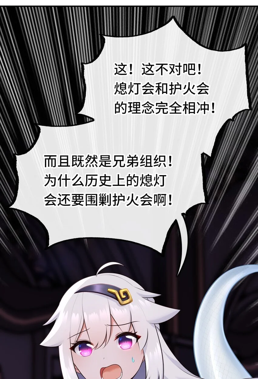 054 同源23