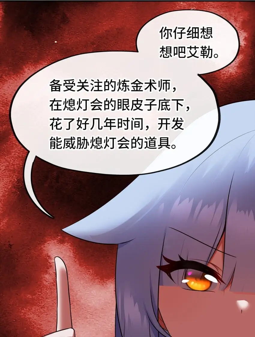 052 秘密交换47