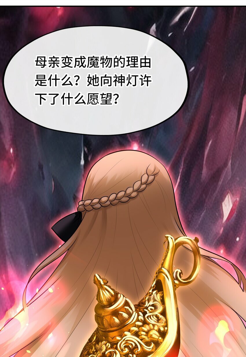 045 喜欢大尾巴有什么错？70