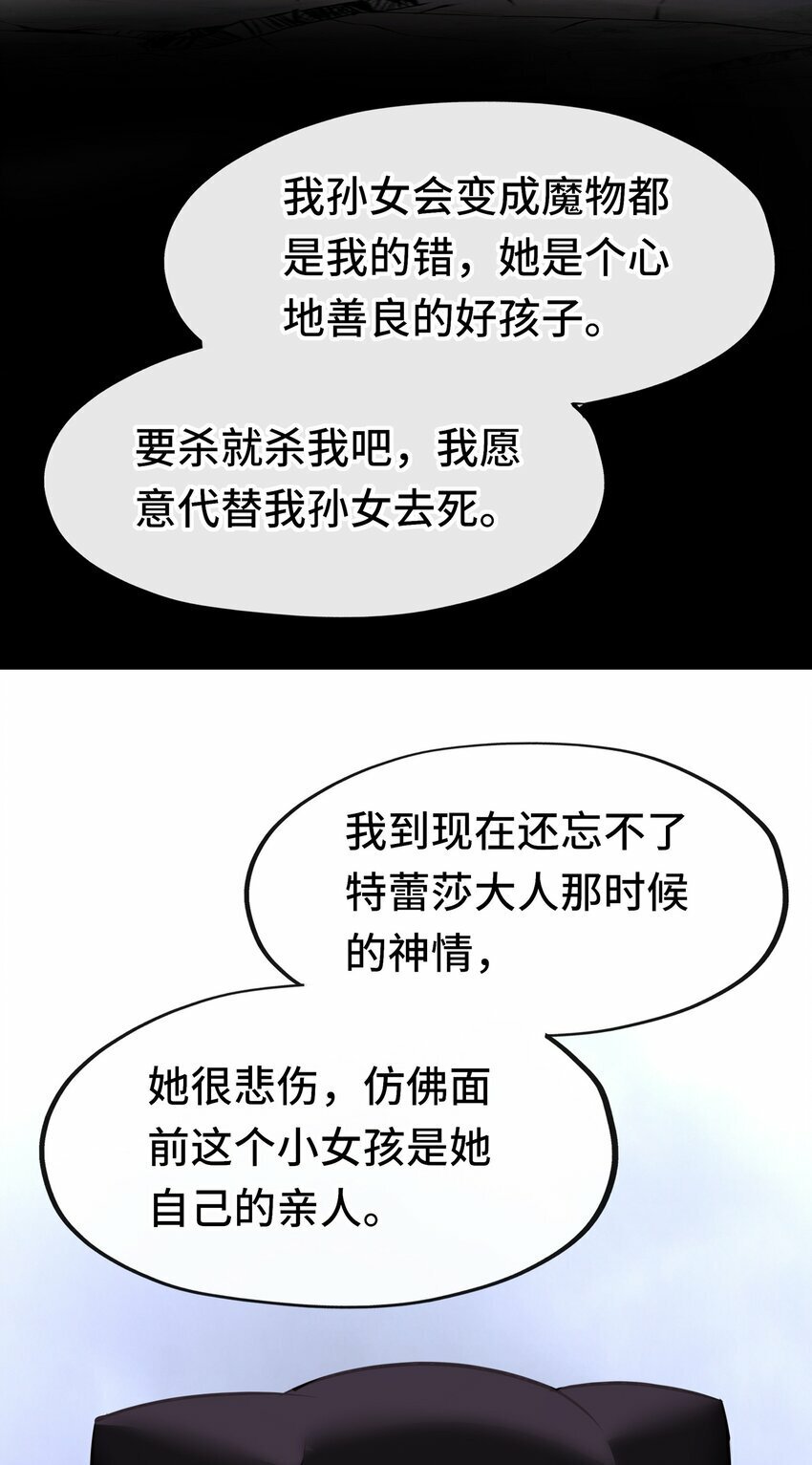 042 最温柔的人12