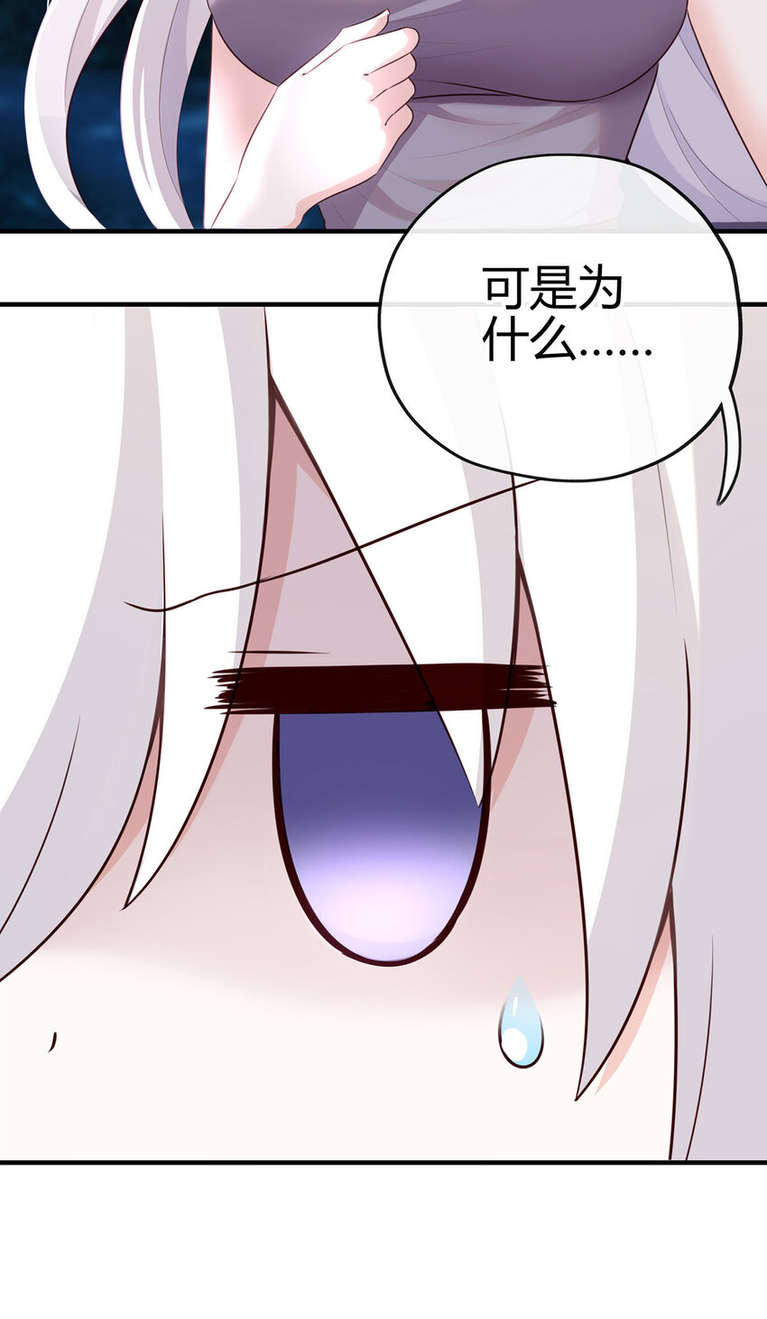 001 喜欢大尾巴有什么错65