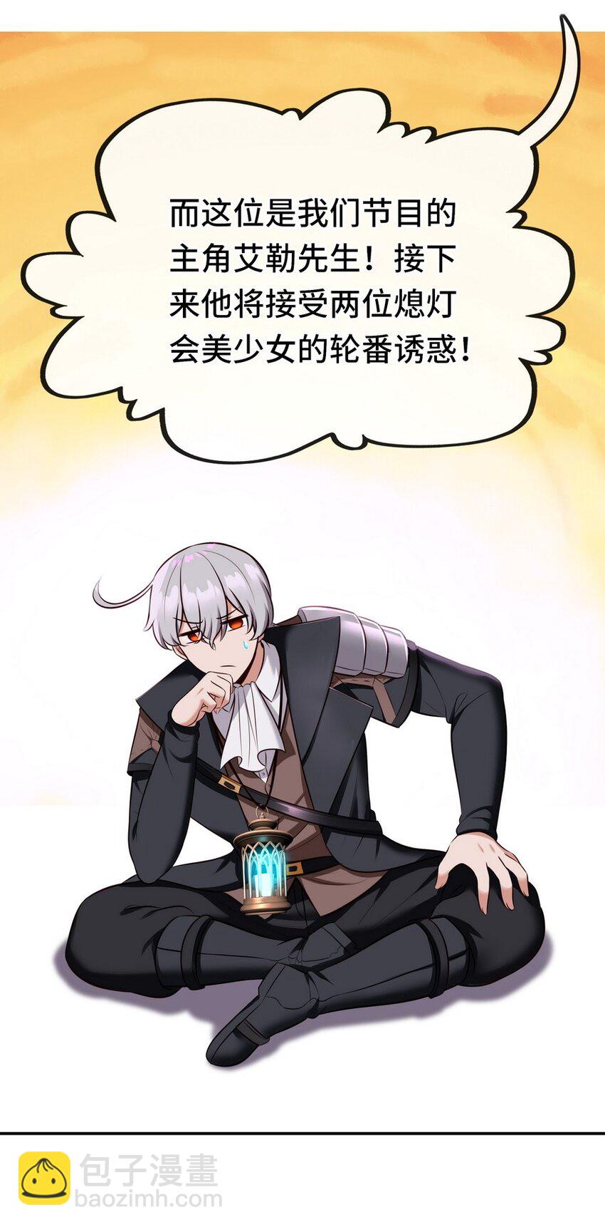 015 诱惑一下就行了60