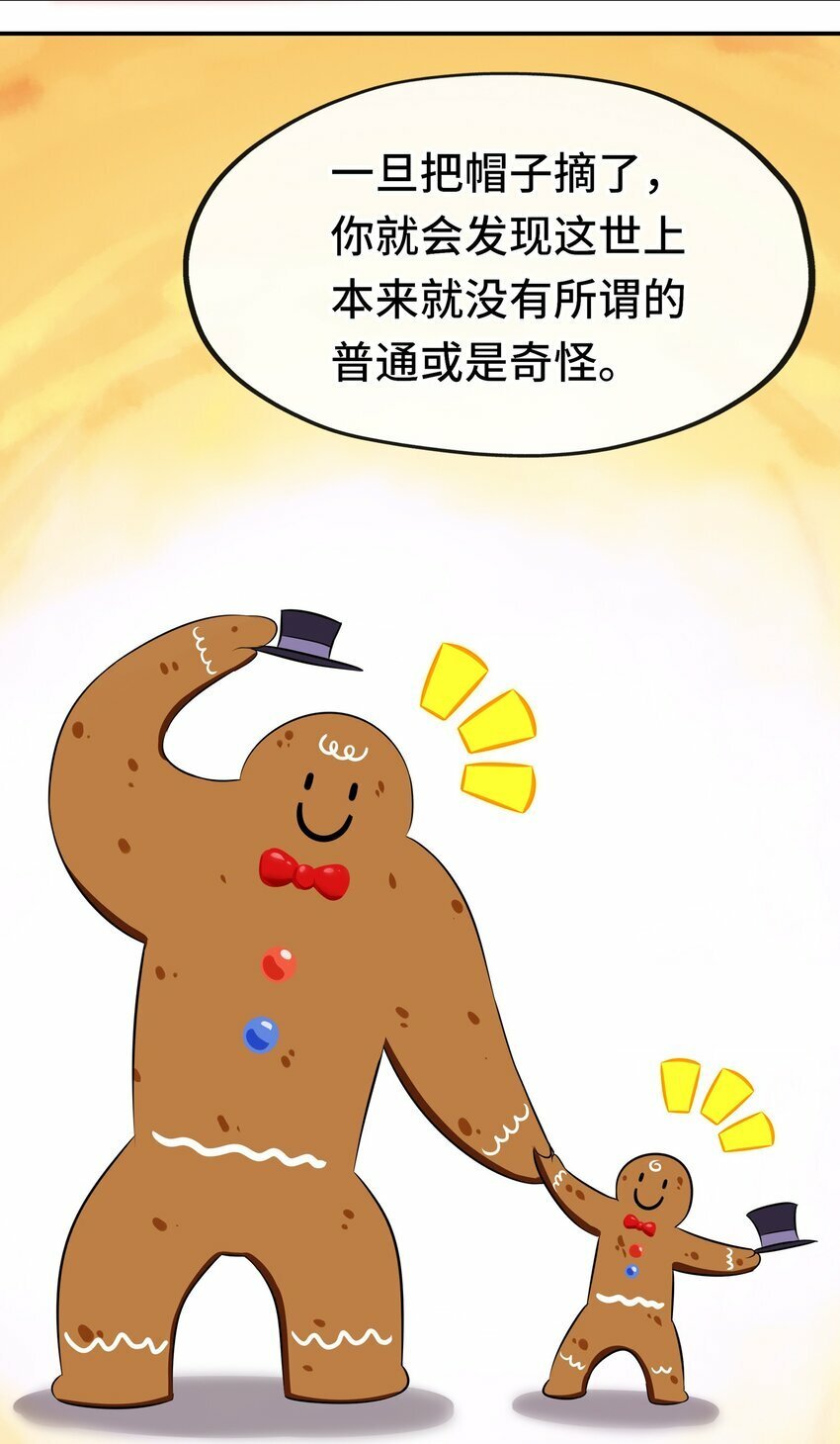 045 喜欢大尾巴有什么错？45