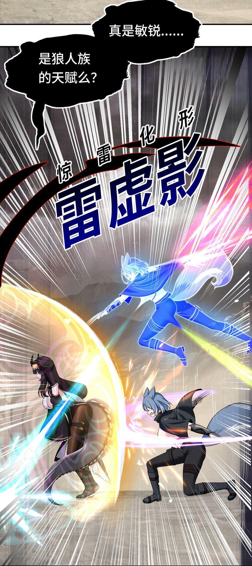 030 最后的命令13