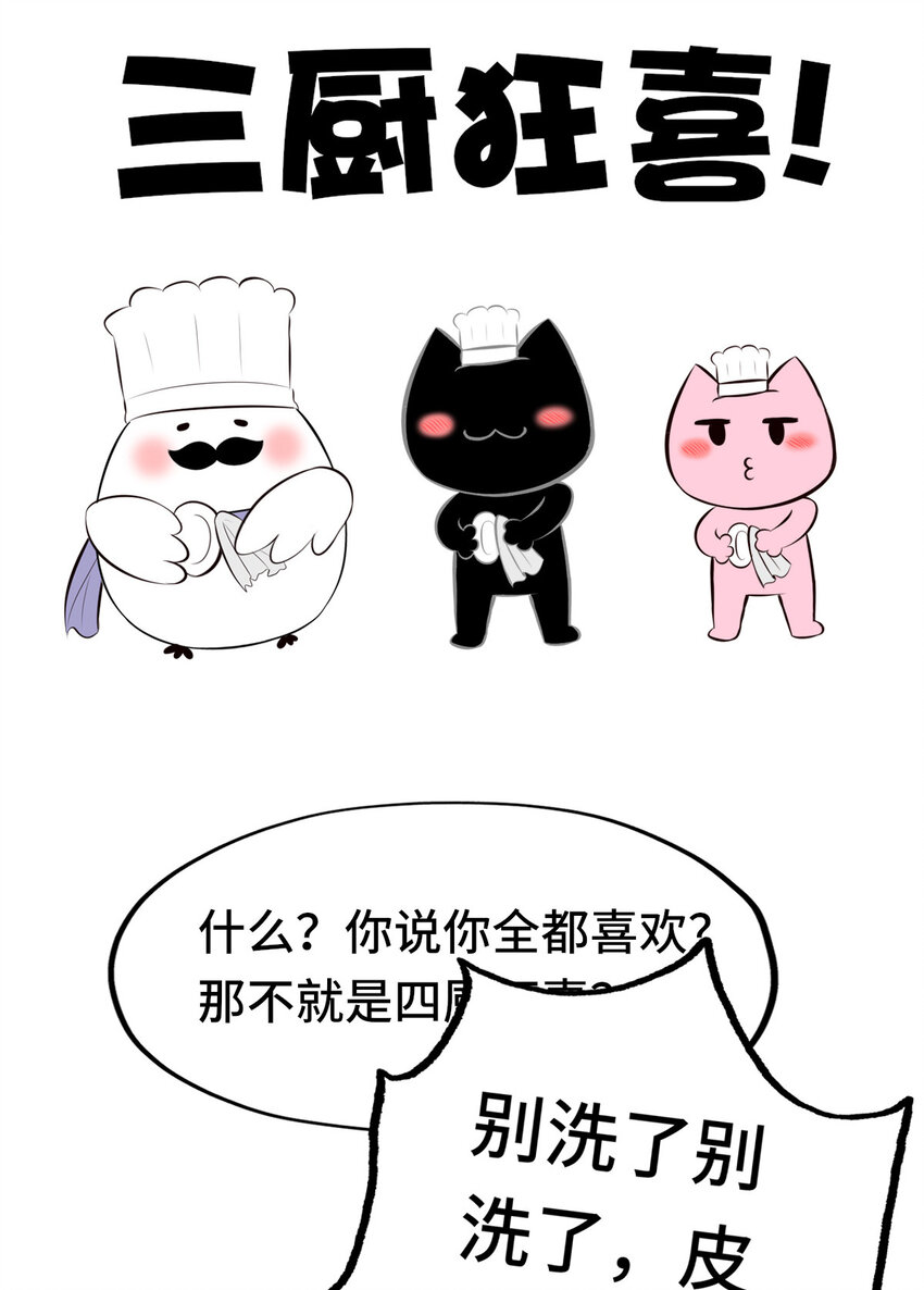 003 我只喜欢大的117
