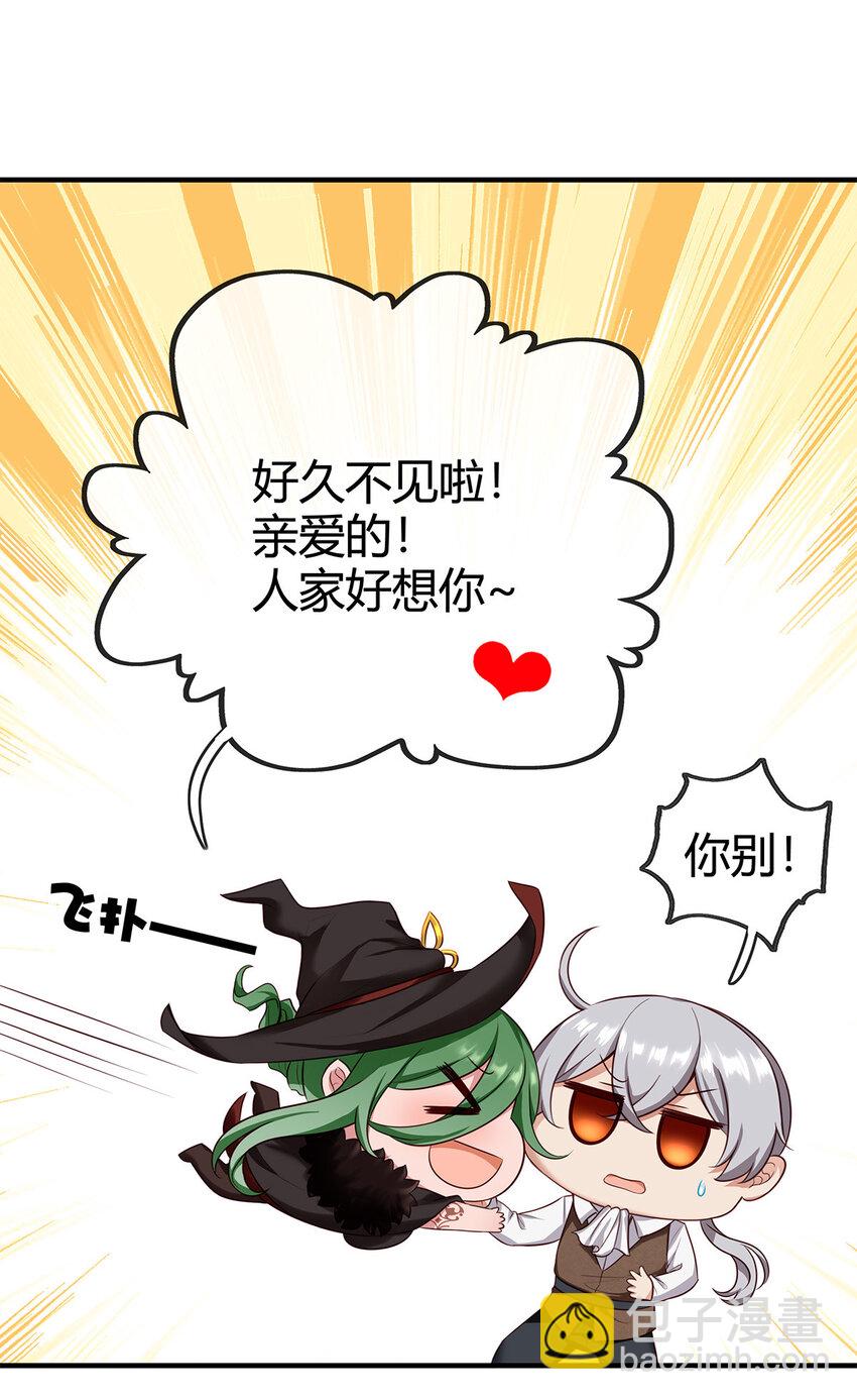 002 熄灯人与炼金术1