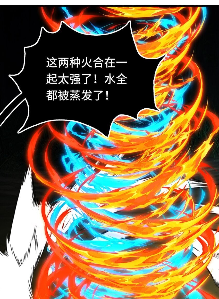 051 疑点35
