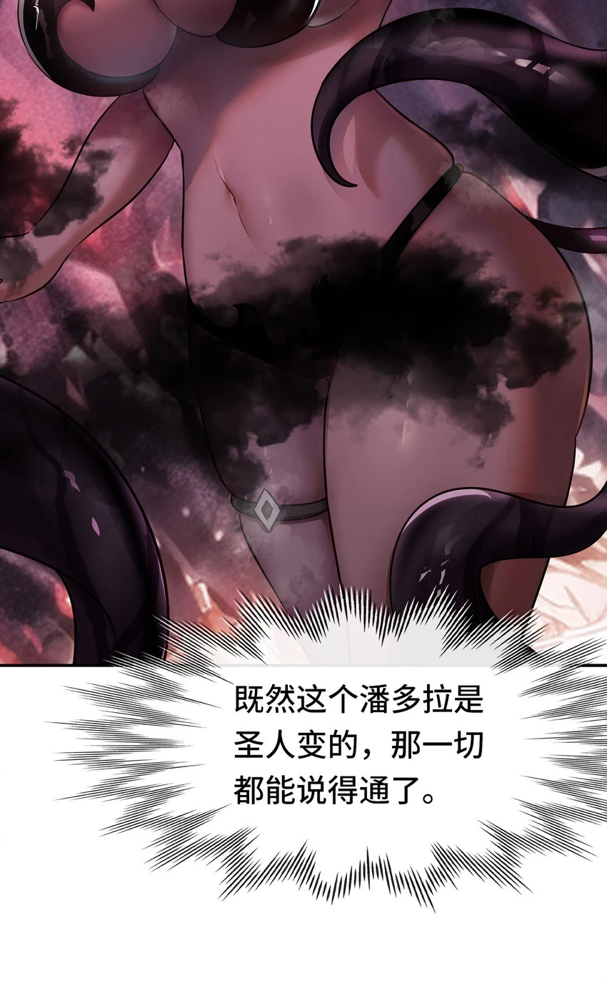 029 千奇18