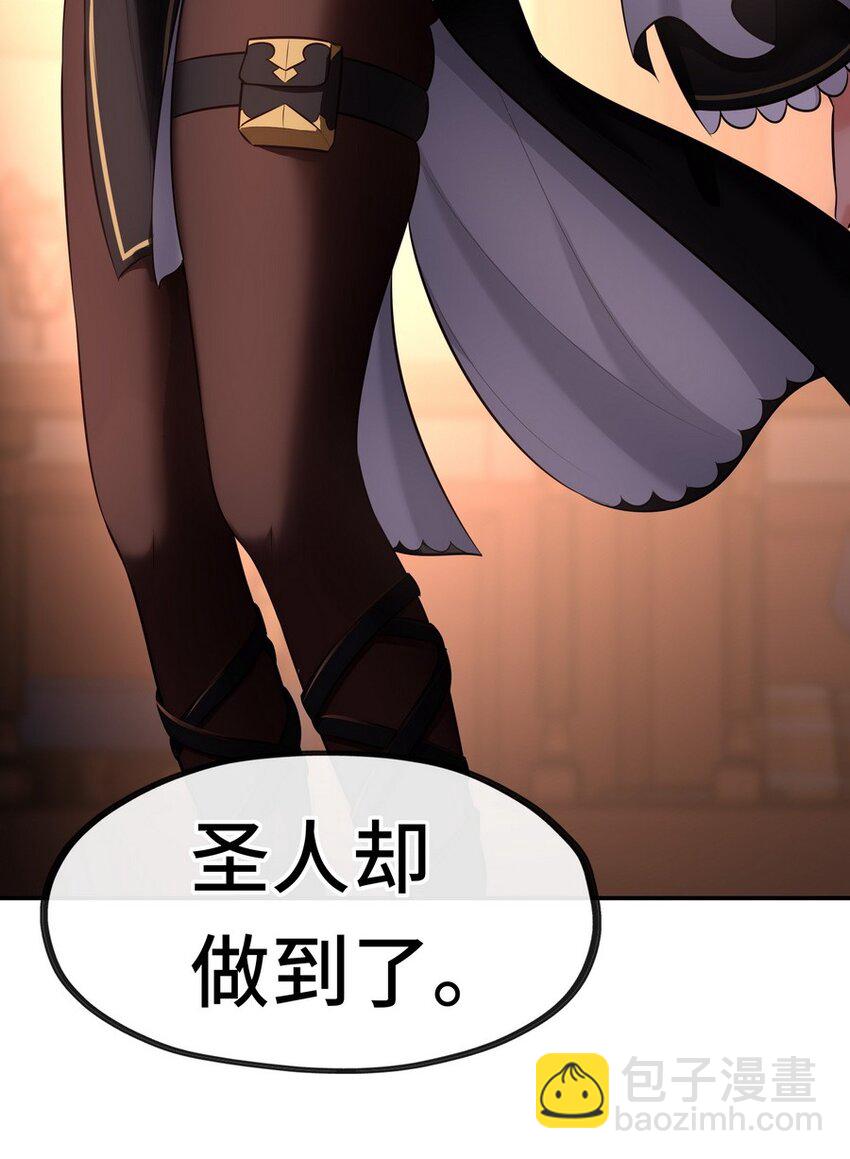 016 圣人46