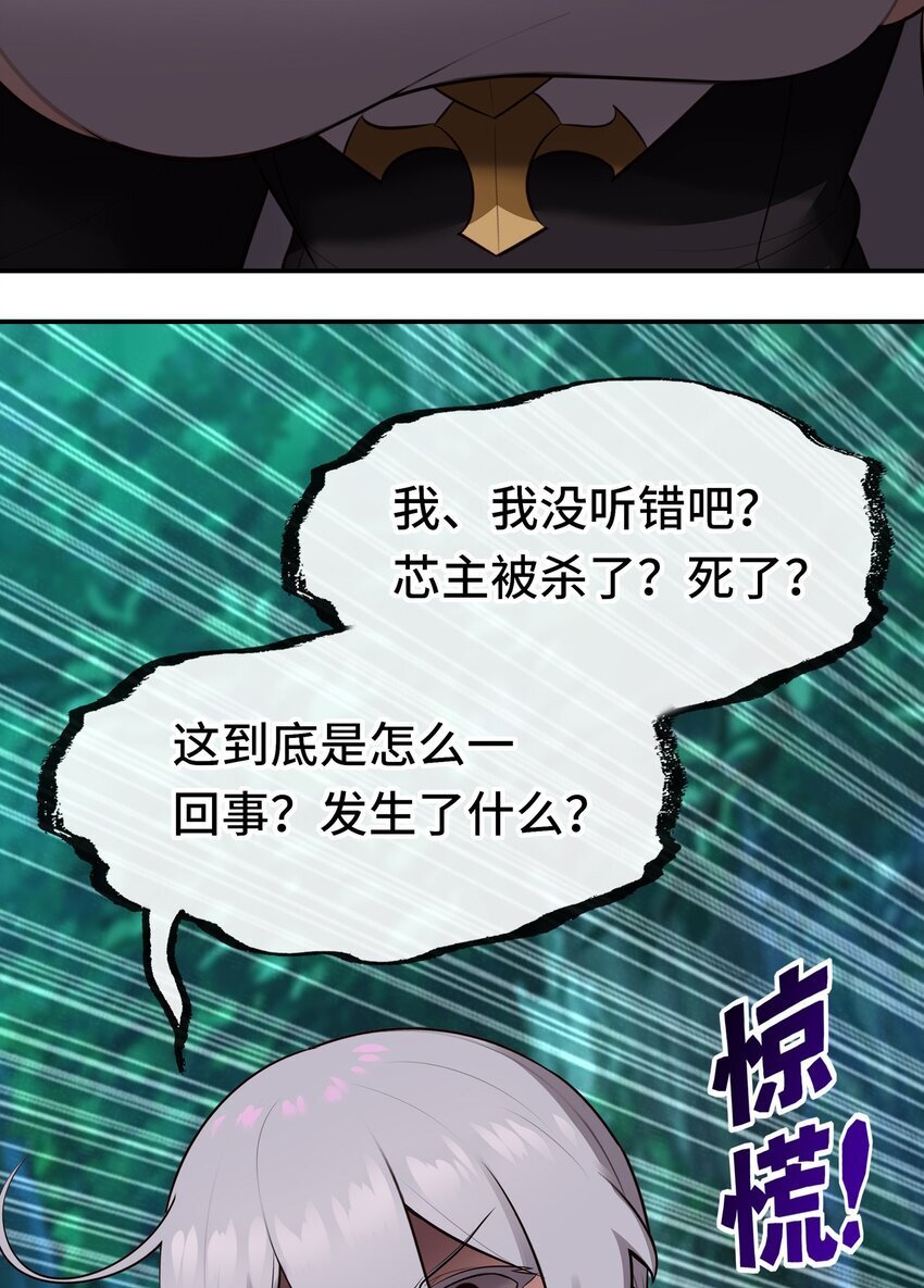 050 冤罪36