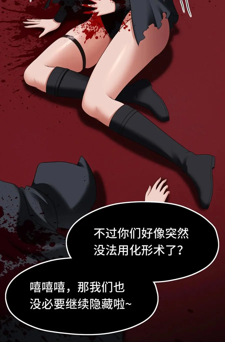 057 欢迎回家17