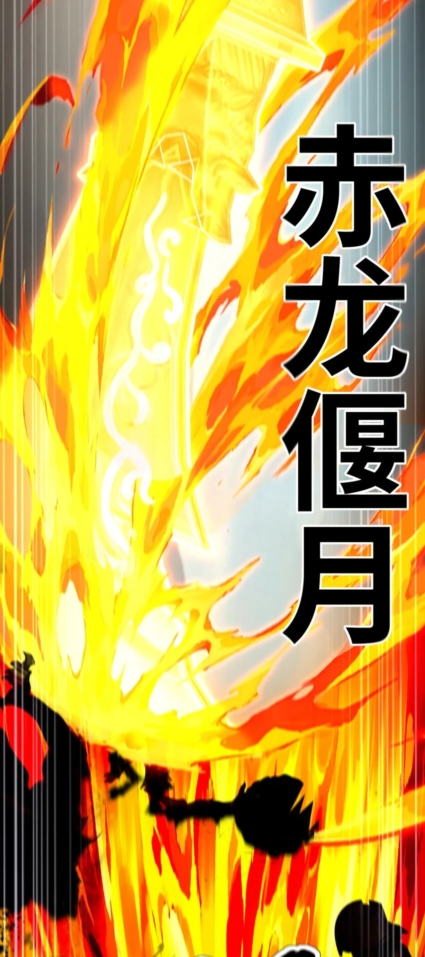 028 大尾巴天堂88