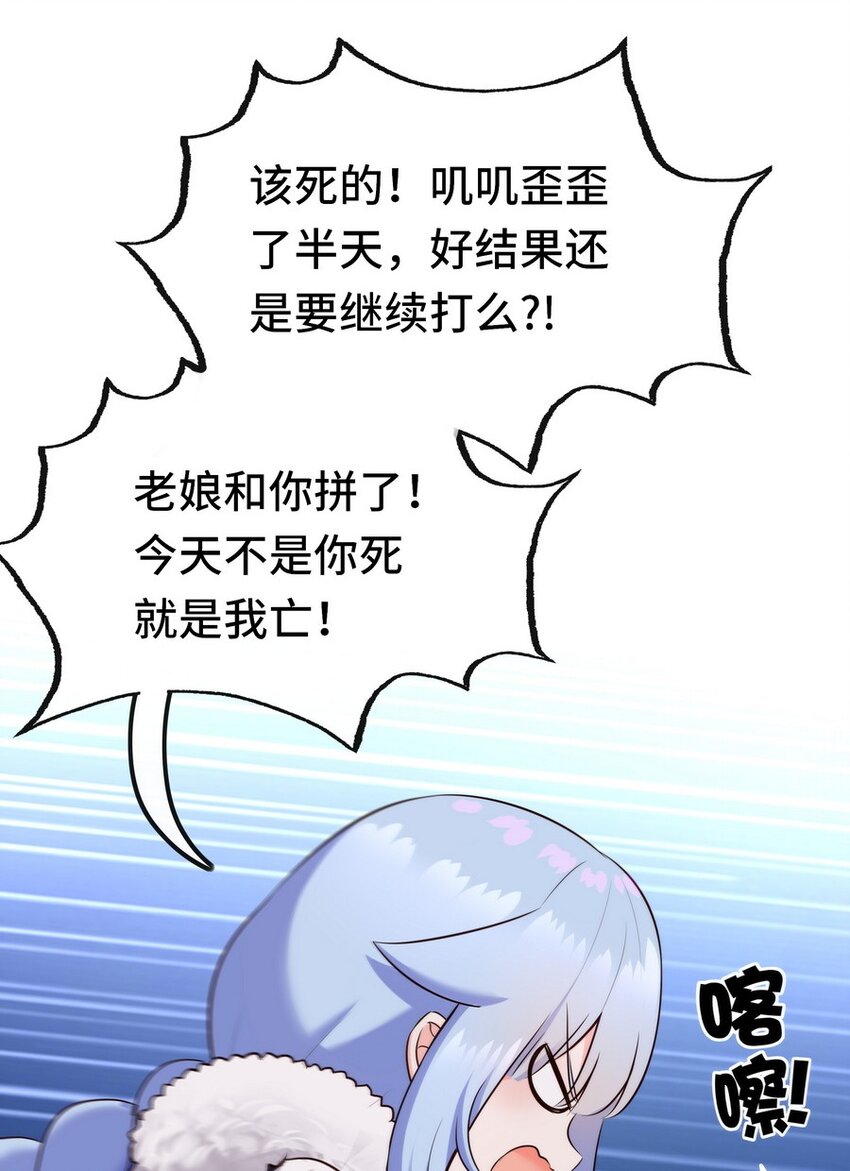 024 这谁能顶得住73