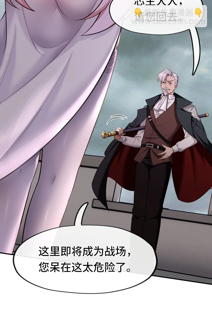 027 这下想不冲都不行了36