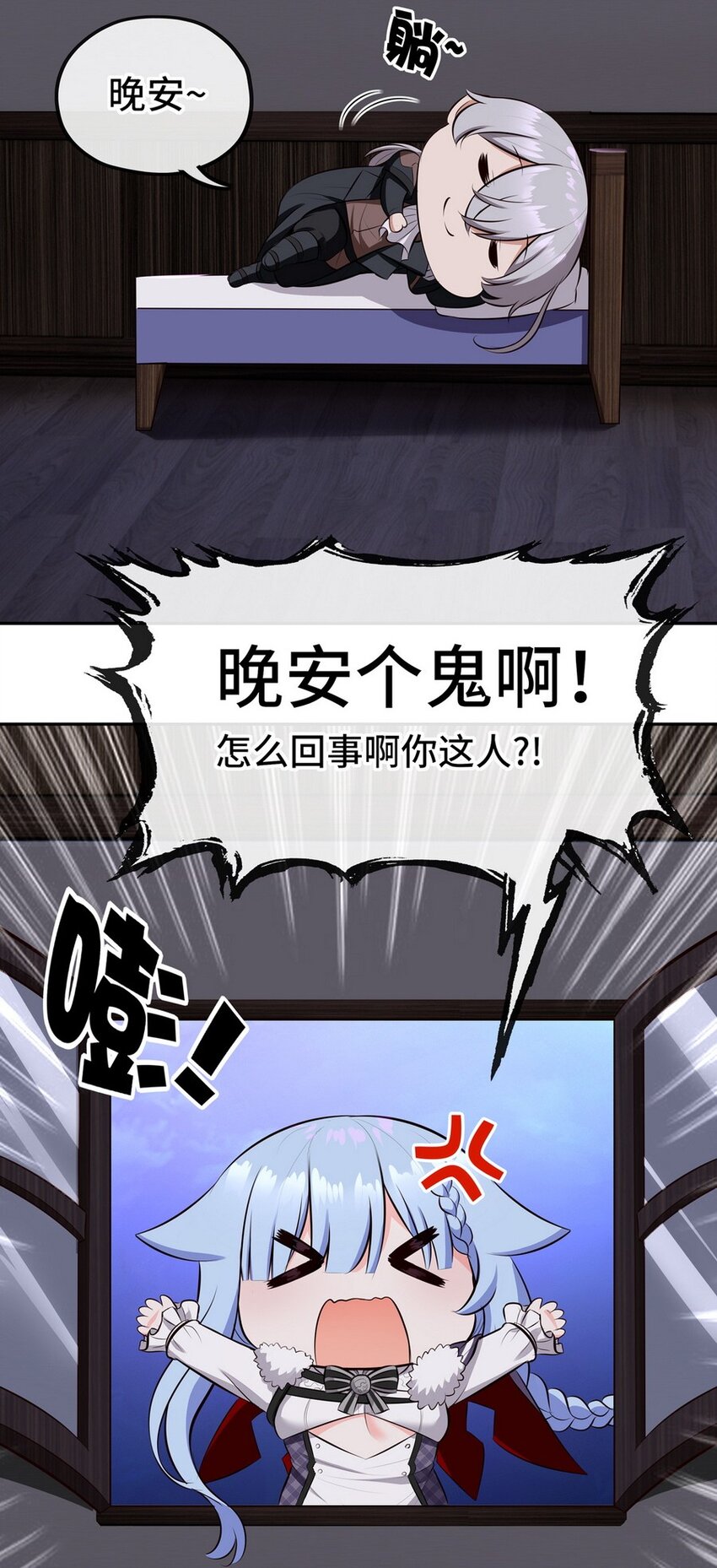 012 定时炸弹61