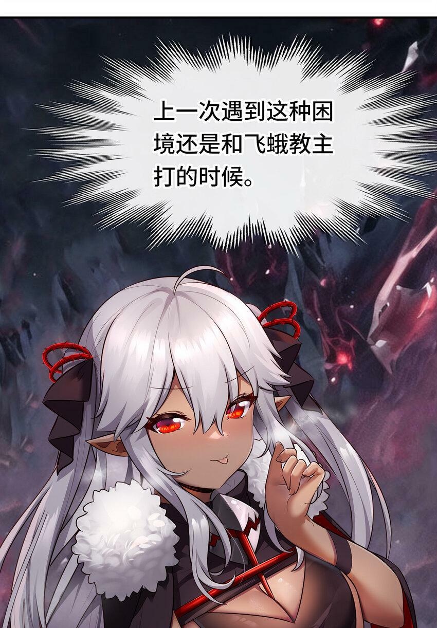 030 最后的命令25