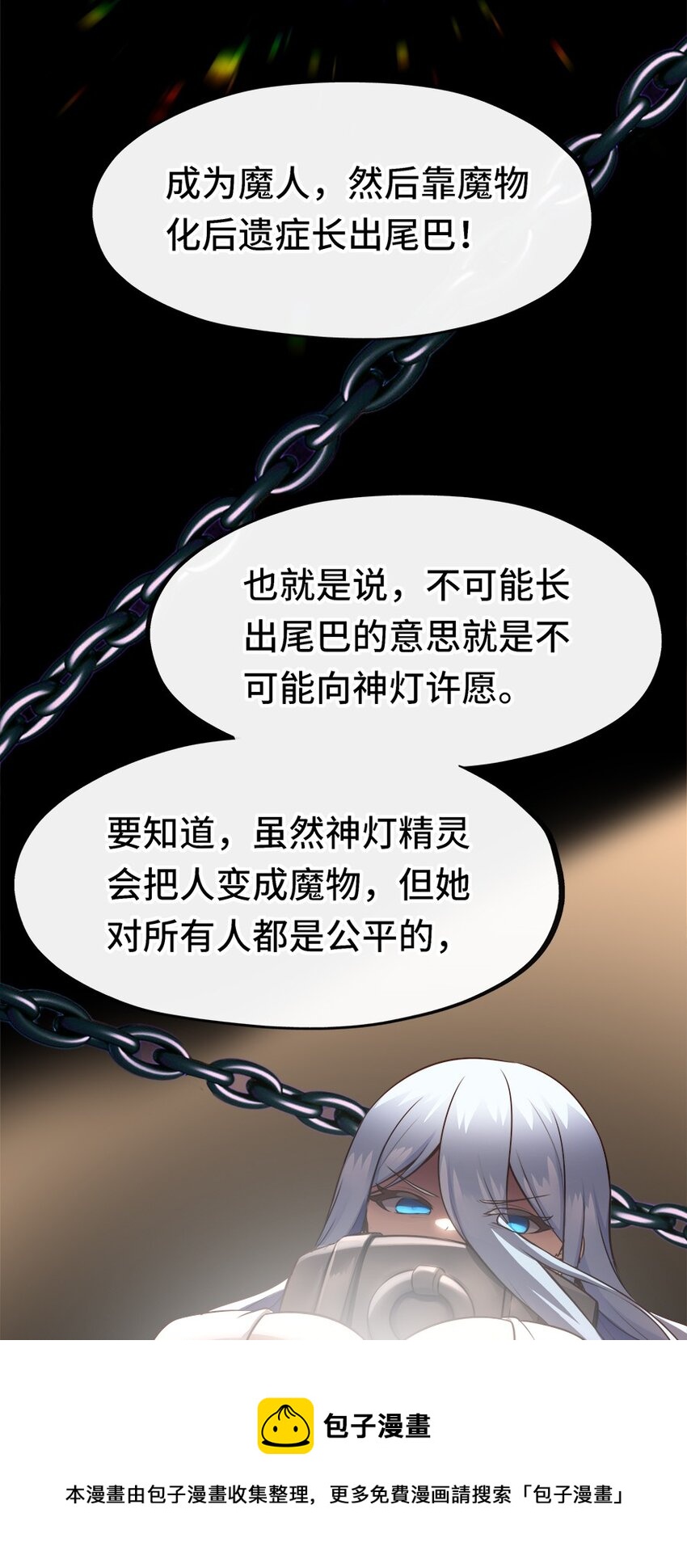 024 这谁能顶得住49