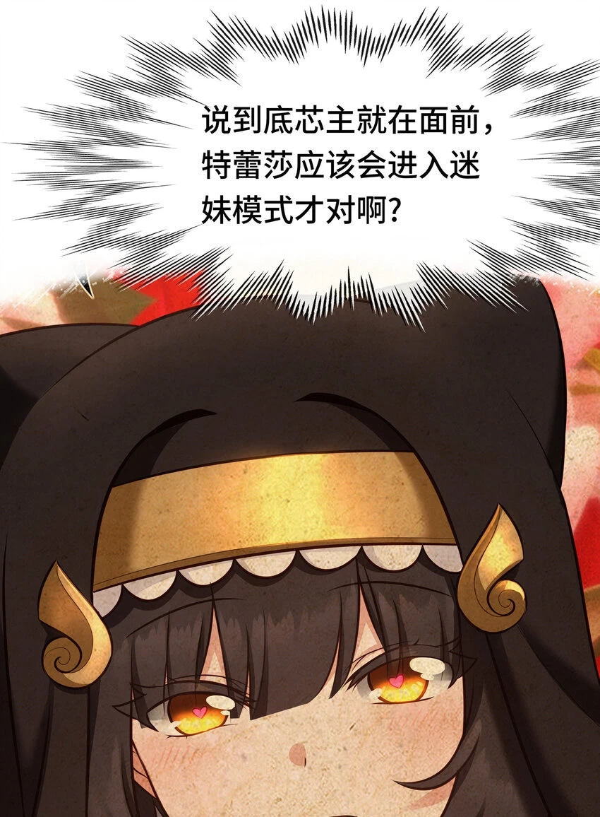 029 千奇83