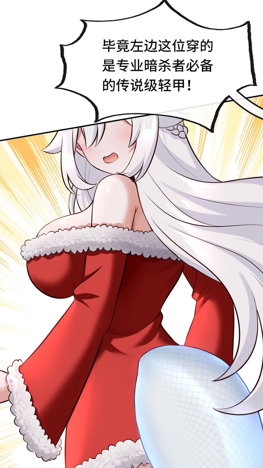 014 艾勒的妙计47