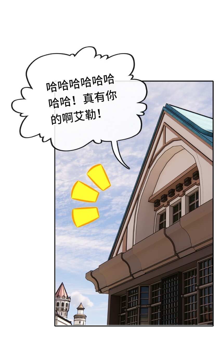 010 瓶中魔鬼83