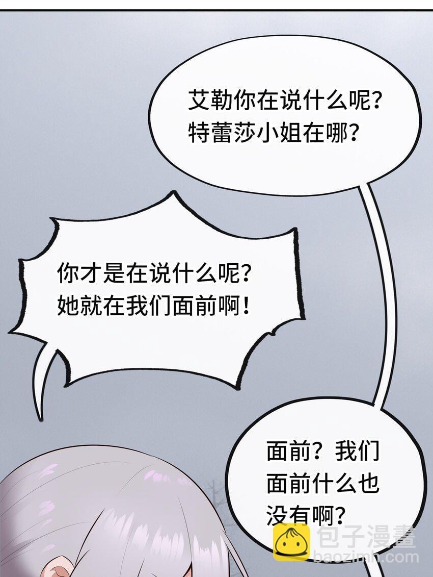 049 不，为了你40