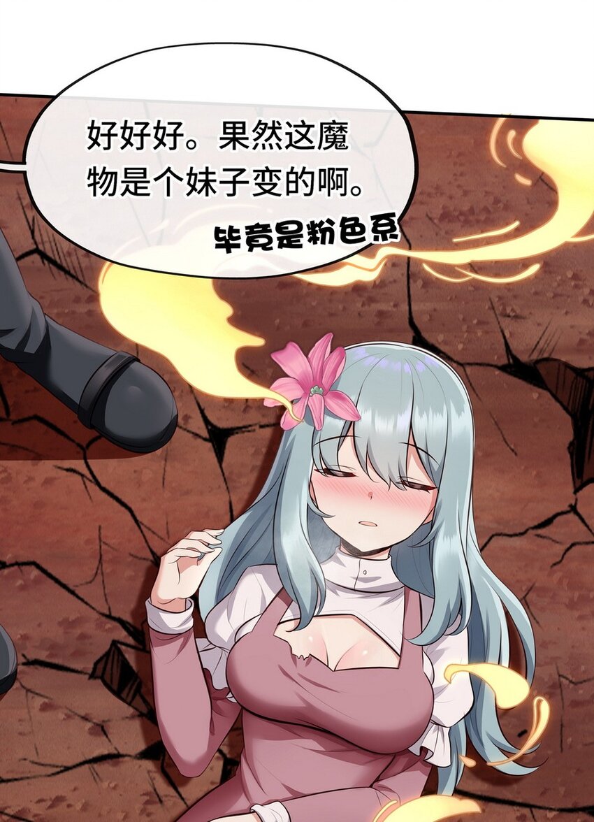 011 神灯悖论23