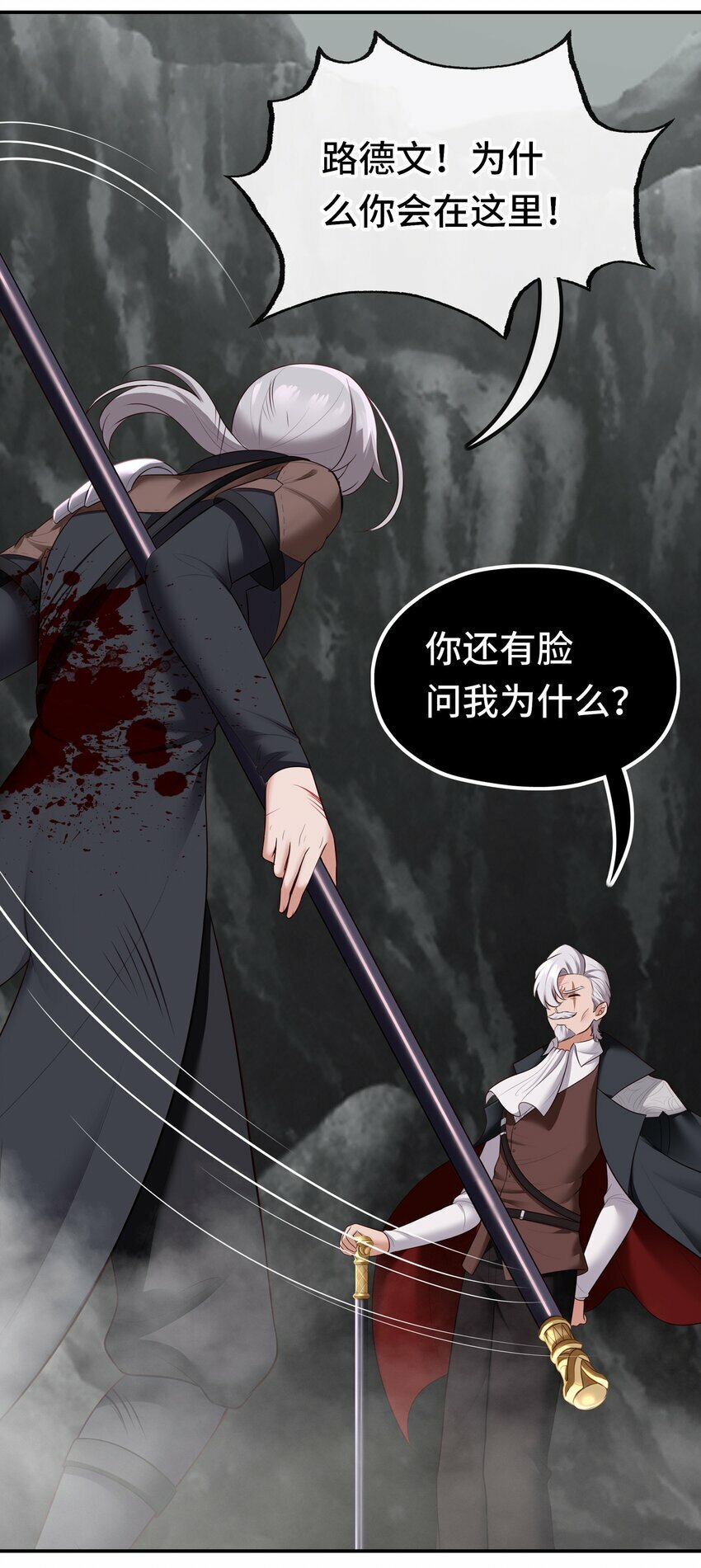 043 我和他约好了9