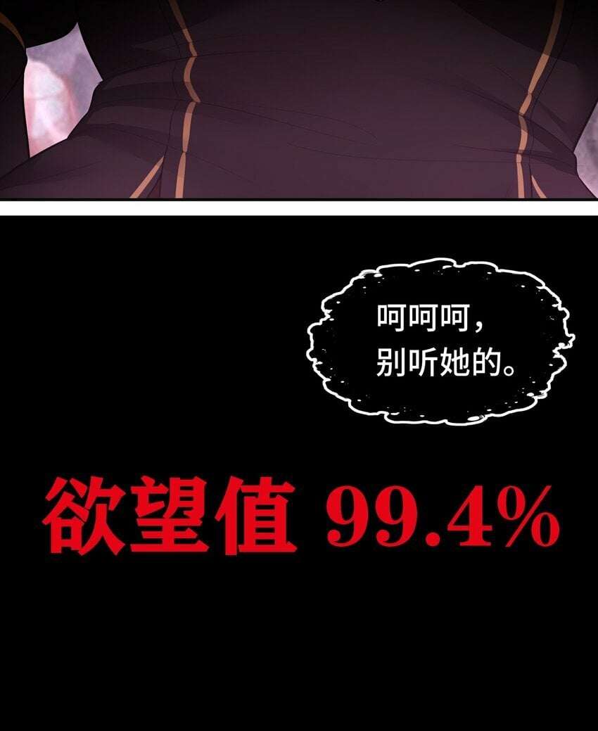 039 真正的愿望50