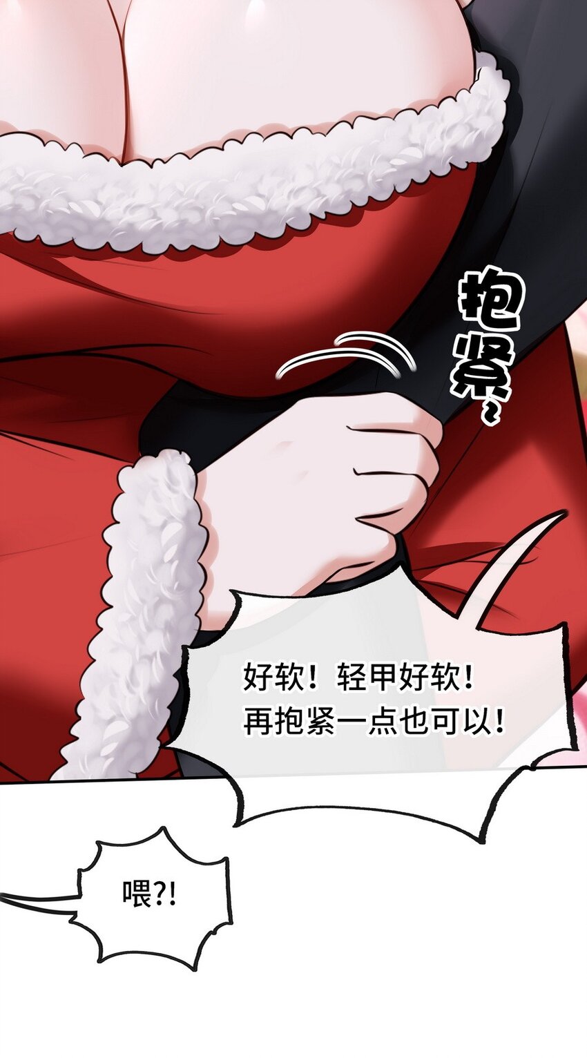 014 艾勒的妙计60