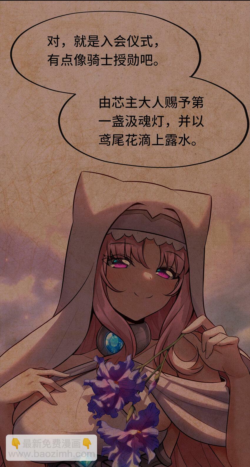 036 猩红神灯15