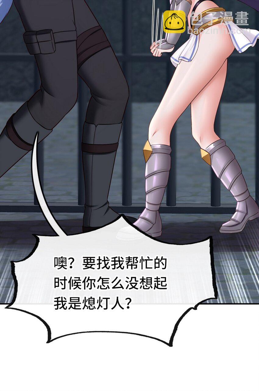 018 因为她有尾巴67